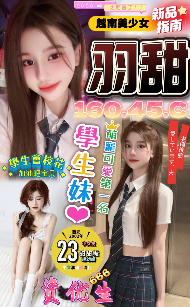 止希 永和定點茶 兼職 21/36D